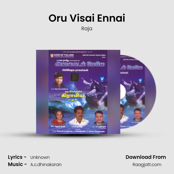 Oru Visai Ennai - Raja album cover 