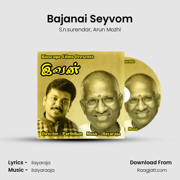 Bajanai Seyvom mp3 song