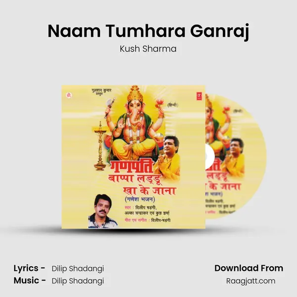 Naam Tumhara Ganraj - Kush Sharma album cover 