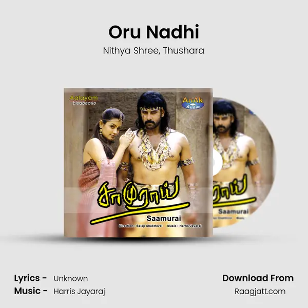 Oru Nadhi - Nithya Shree album cover 