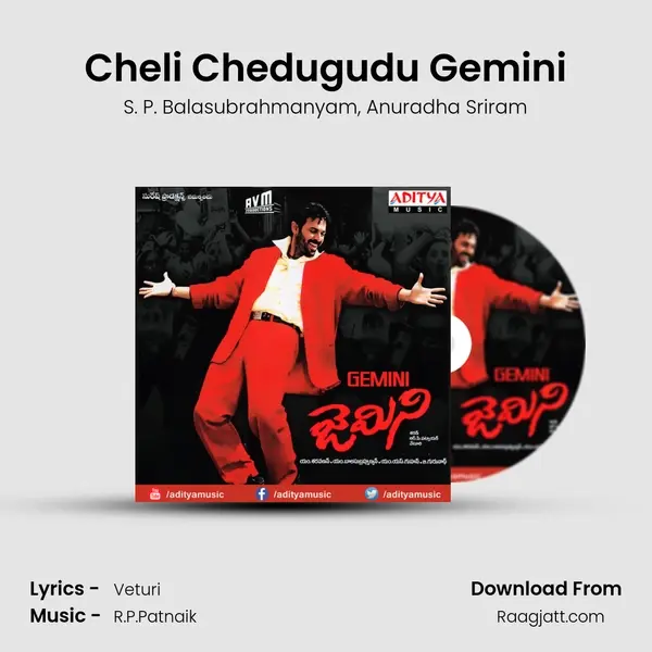 Cheli Chedugudu Gemini - S. P. Balasubrahmanyam mp3 song