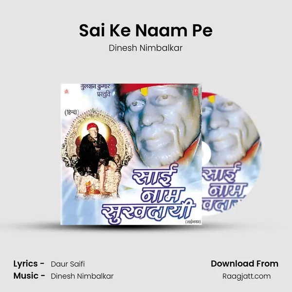 Sai Ke Naam Pe mp3 song