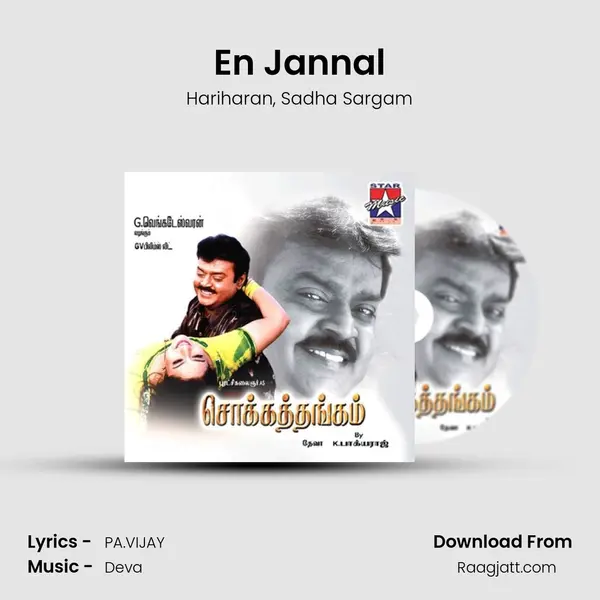 En Jannal - Hariharan album cover 