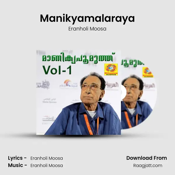 Manikyamalaraya - Eranholi Moosa album cover 