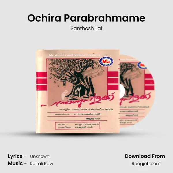 Ochira Parabrahmame - Santhosh Lal album cover 