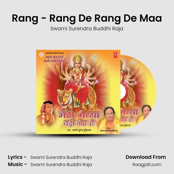 Rang - Rang De Rang De Maa mp3 song