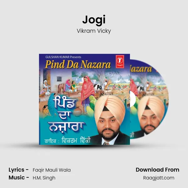 Jogi - Vikram Vicky album cover 