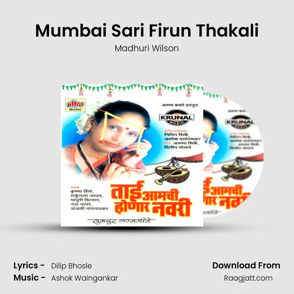 Mumbai Sari Firun Thakali mp3 song