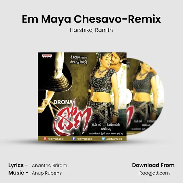 Em Maya Chesavo-Remix mp3 song