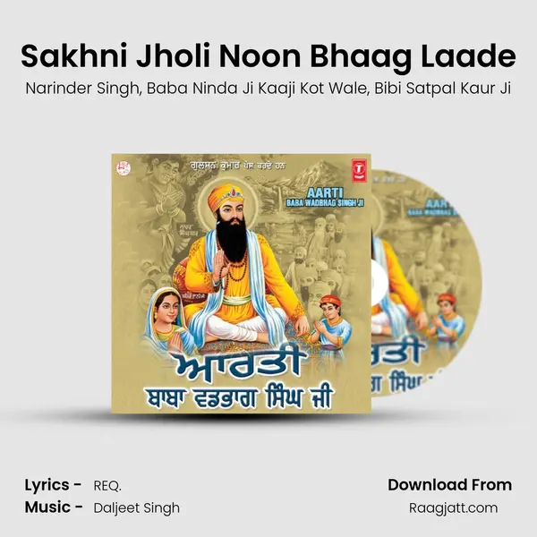 Sakhni Jholi Noon Bhaag Laade mp3 song