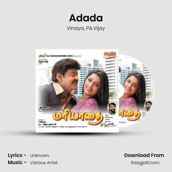 Adada mp3 song