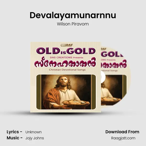 Devalayamunarnnu - Wilson Piravom album cover 