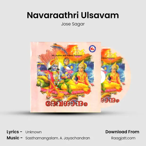 Navaraathri Ulsavam mp3 song