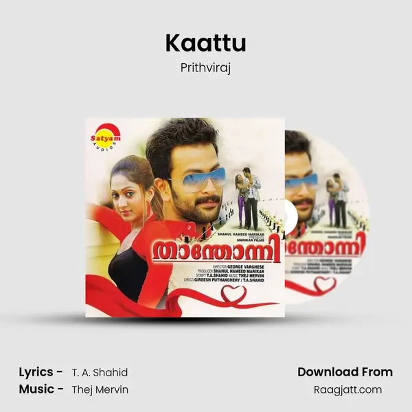 Kaattu mp3 song