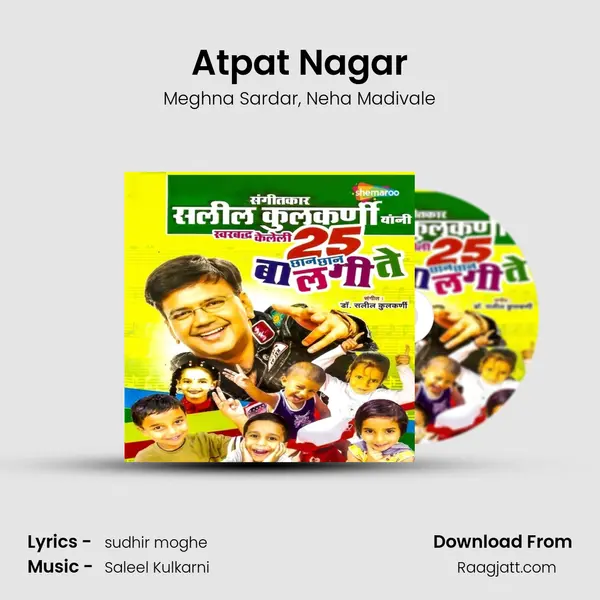 Atpat Nagar mp3 song