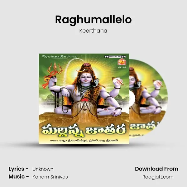 Raghumallelo - Keerthana album cover 