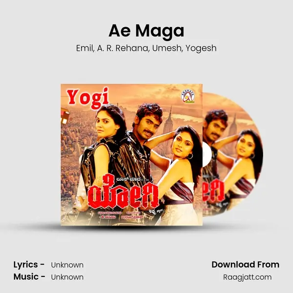 Ae Maga mp3 song