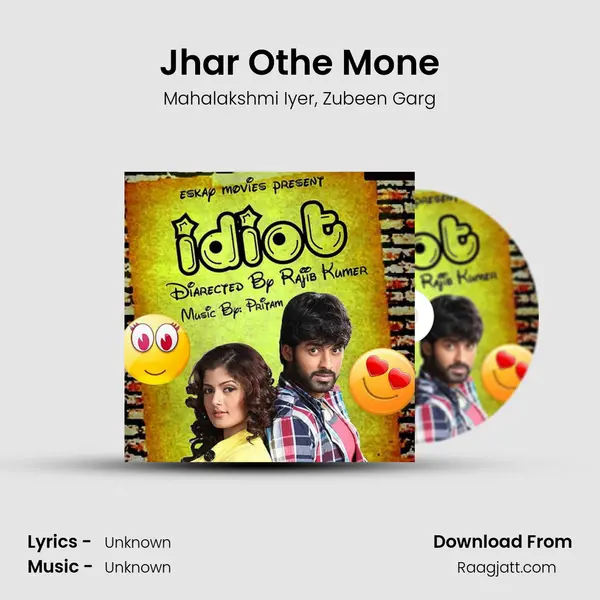 Jhar Othe Mone - Mahalakshmi Iyer album cover 