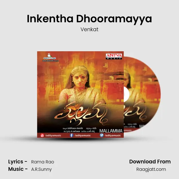 Inkentha Dhooramayya - Venkat album cover 