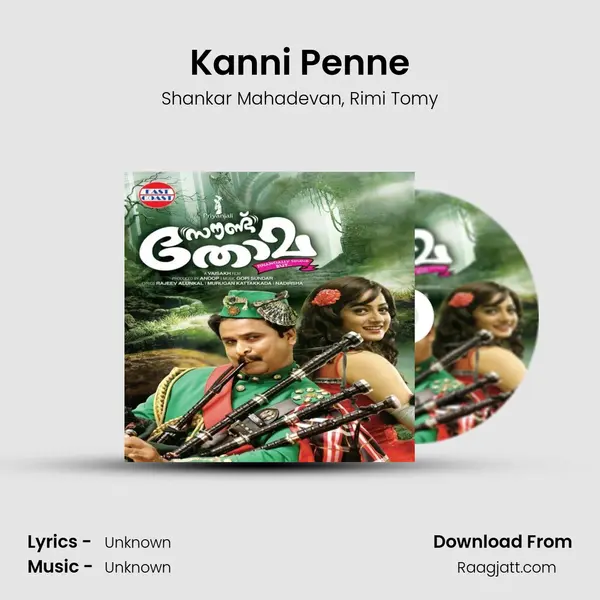 Kanni Penne - Shankar Mahadevan album cover 