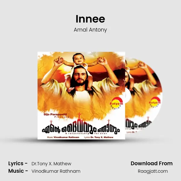 Innee mp3 song