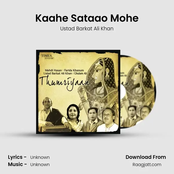 Kaahe Sataao Mohe - Ustad Barkat Ali Khan album cover 