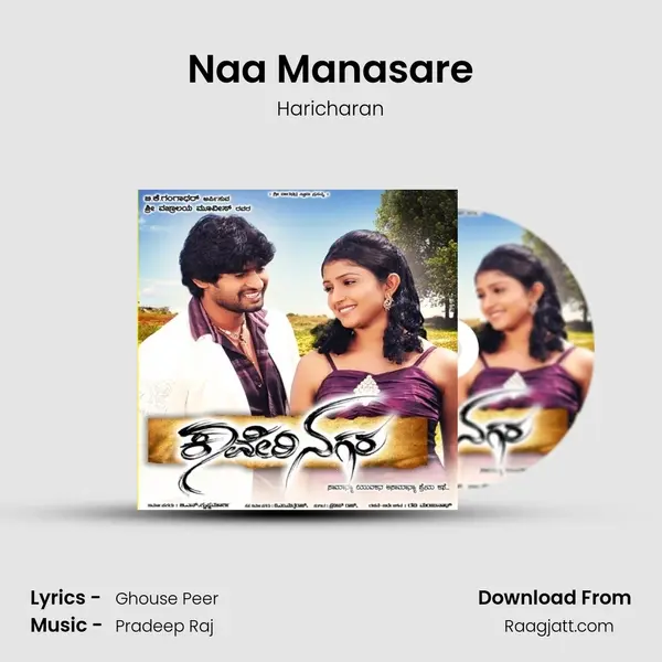 Naa Manasare - Haricharan album cover 