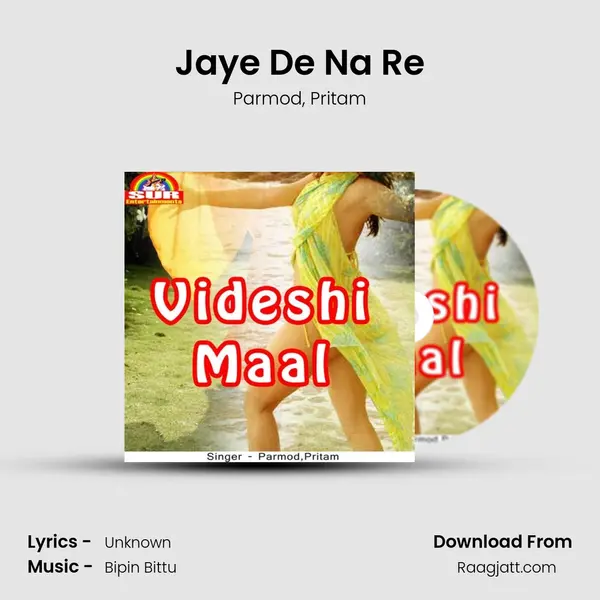 Jaye De Na Re mp3 song