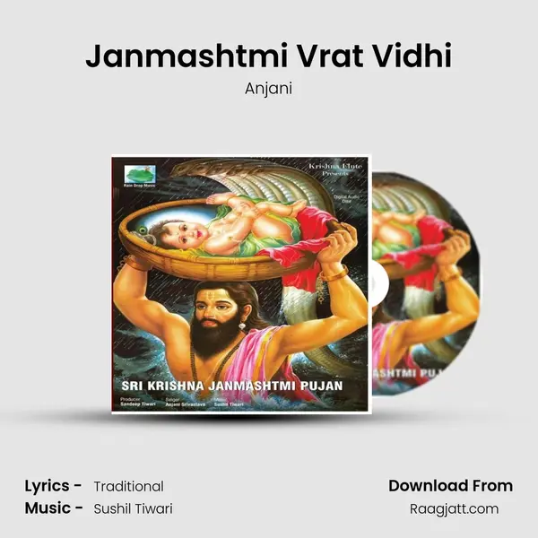 Janmashtmi Vrat Vidhi mp3 song