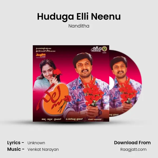 Huduga Elli Neenu mp3 song