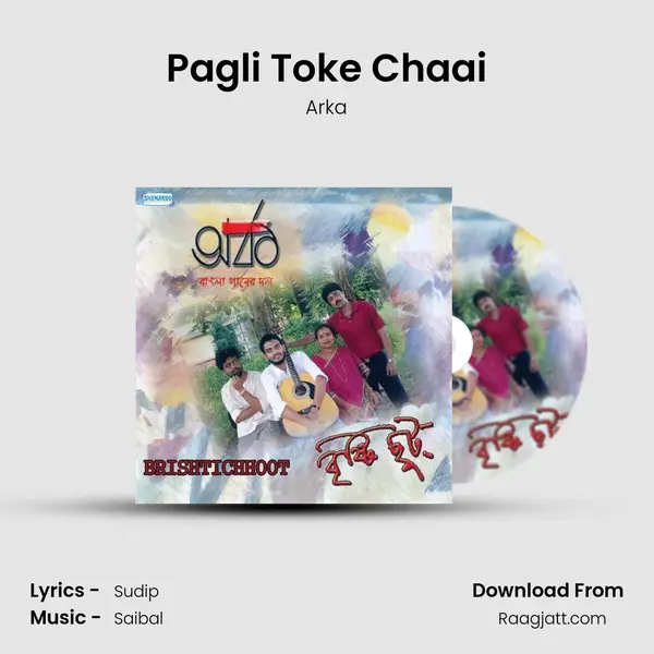 Pagli Toke Chaai - Arka album cover 