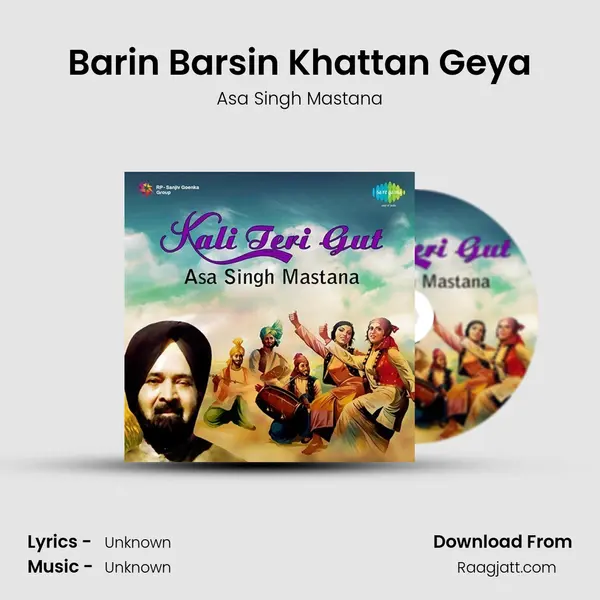 Barin Barsin Khattan Geya - Asa Singh Mastana album cover 