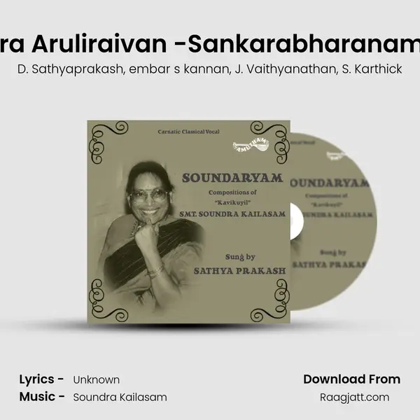 Adukira Aruliraivan -Sankarabharanam - Adi - D. Sathyaprakash album cover 