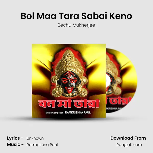 Bol Maa Tara Sabai Keno - Bechu Mukherjee album cover 