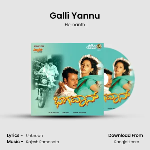 Galli Yannu - Hemanth mp3 song