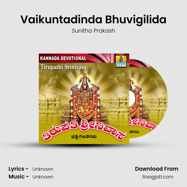 Vaikuntadinda Bhuvigilida mp3 song