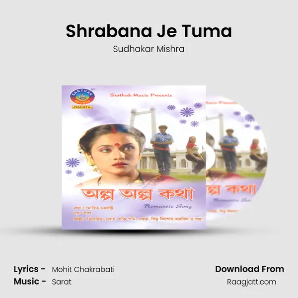 Shrabana Je Tuma mp3 song