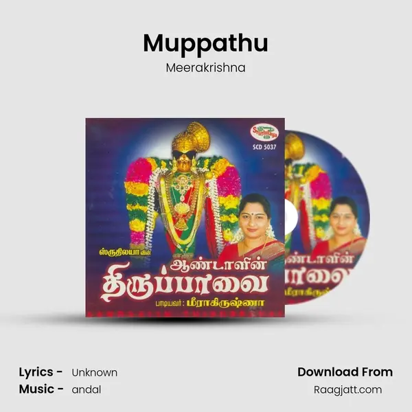 Muppathu - Meerakrishna album cover 