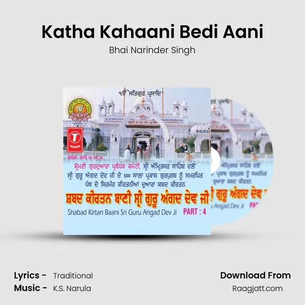 Katha Kahaani Bedi Aani - Bhai Narinder Singh album cover 