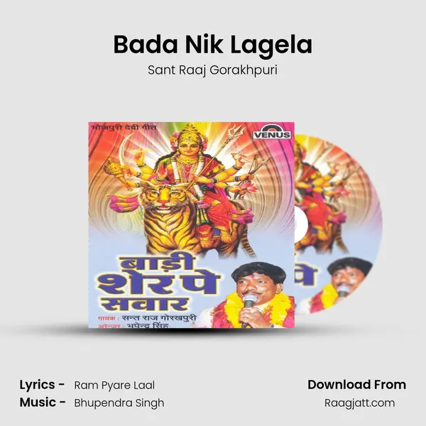 Bada Nik Lagela mp3 song