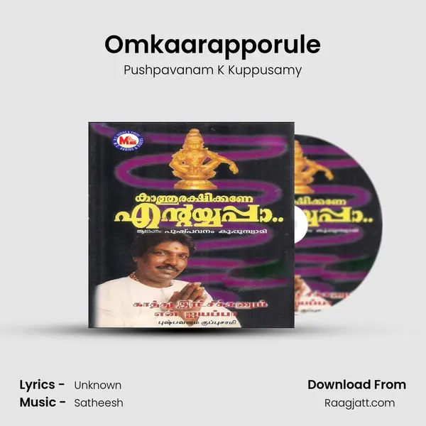 Omkaarapporule mp3 song