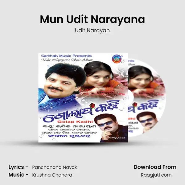 Mun Udit Narayana - Udit Narayan mp3 song