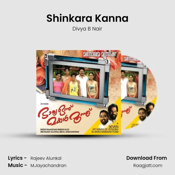 Shinkara Kanna - Divya B Nair album cover 