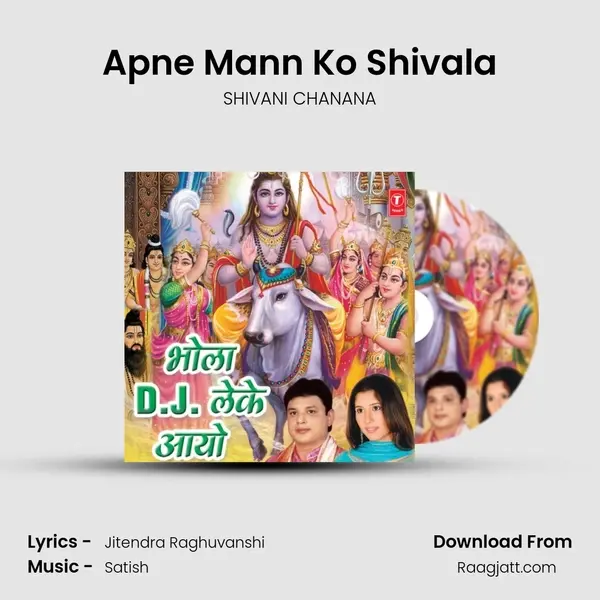 Apne Mann Ko Shivala mp3 song