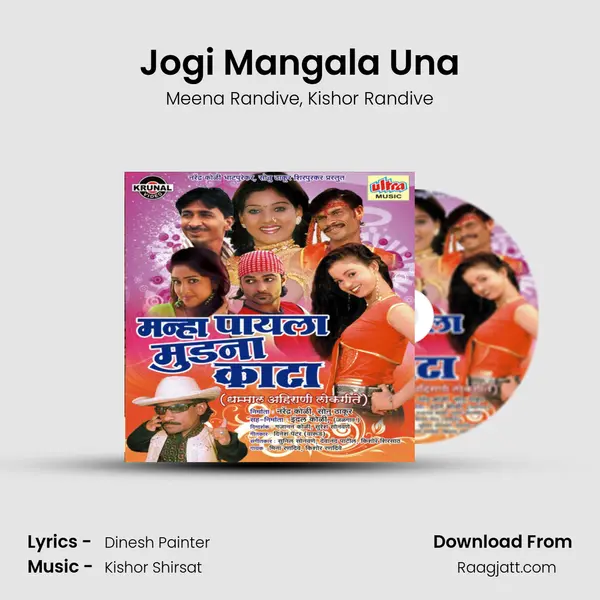 Jogi Mangala Una mp3 song