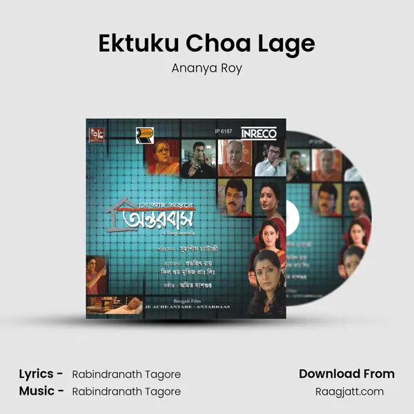 Ektuku Choa Lage mp3 song