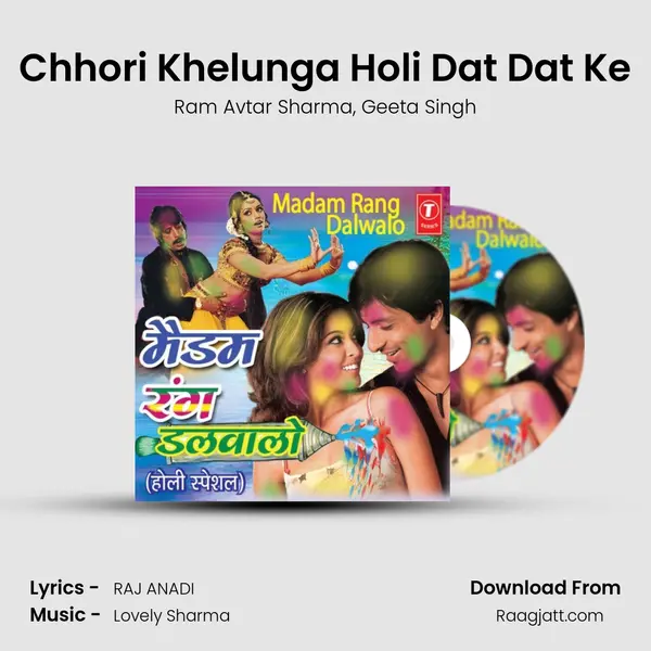 Chhori Khelunga Holi Dat Dat Ke mp3 song