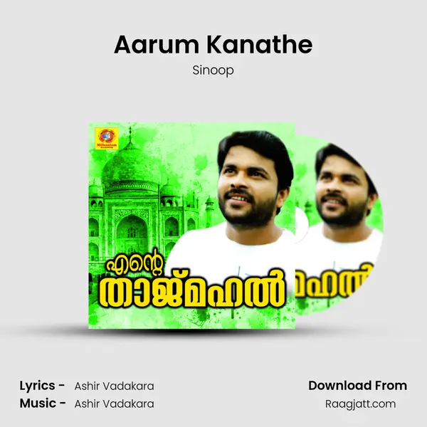 Aarum Kanathe - Sinoop album cover 