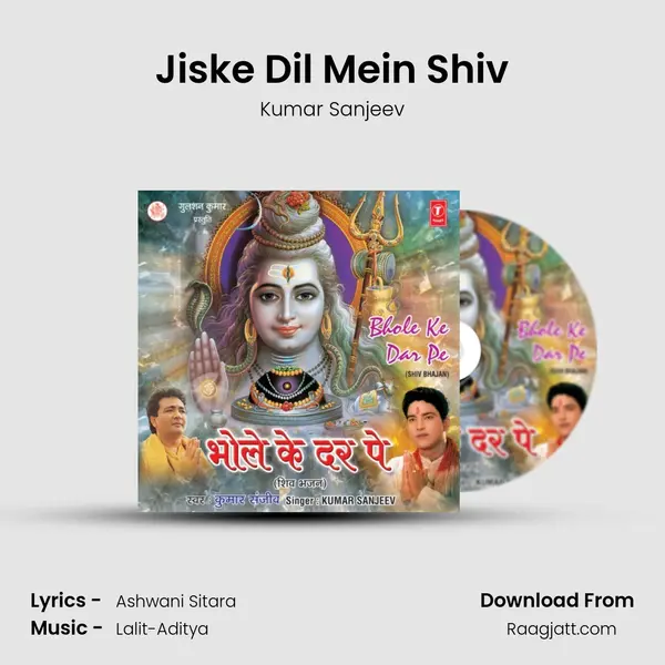 Jiske Dil Mein Shiv mp3 song