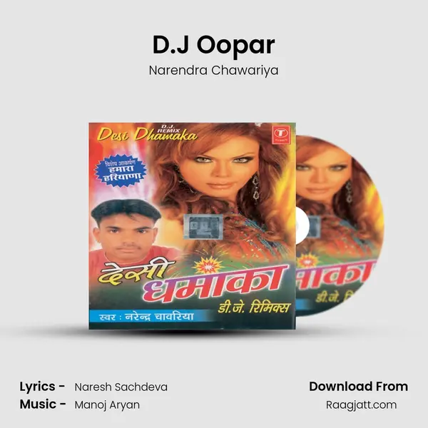 D.J Oopar mp3 song